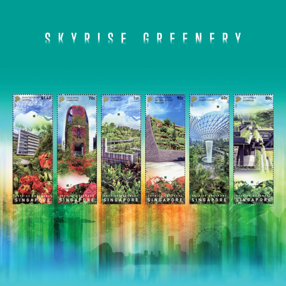 2021 Tallest Stamp - Skyrise Greenery